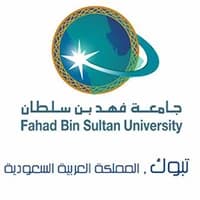 شعار جامعة فهد بن سلطان