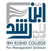 شعار كلية ابن رشد للعلوم الإدارية