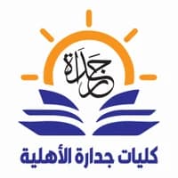 شعار كلية جدارة للعلوم الإدارية والإنسانية بحفر الباطن