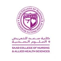 شعار كلية سعد للتمريض والعلوم الصحية